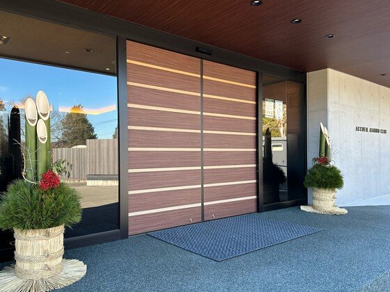 アクーユ芦野倶楽部