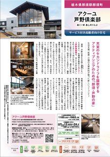 婦人公論2025年12月号 2025年12月15日