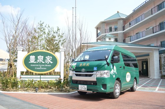 ケアハウス豊泉家 芦屋山手