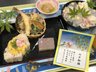 介護付き有料老人ホーム さくらの杜・半田