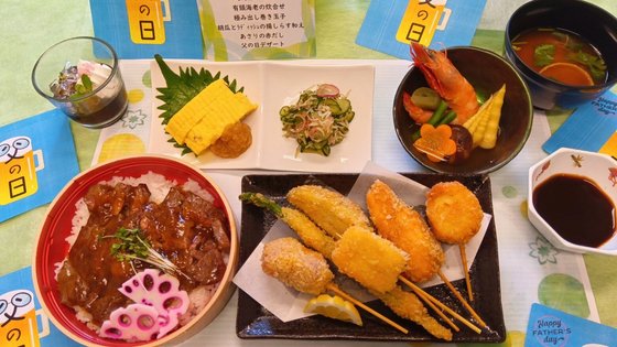 介護付き有料老人ホーム さくらの杜