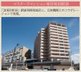 マスターズマンション東岸和田駅前
