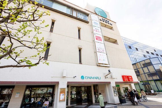 神戸ジェームス山 中楽坊