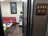 カラオケがあるんです🎤