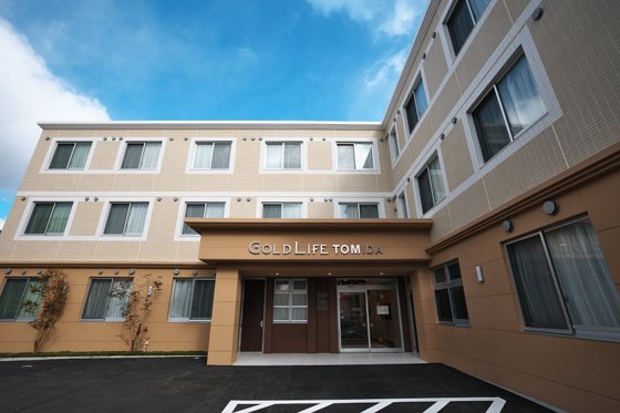 ゴールドライフ 富田