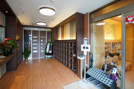 ゴールドエイジ高茶屋