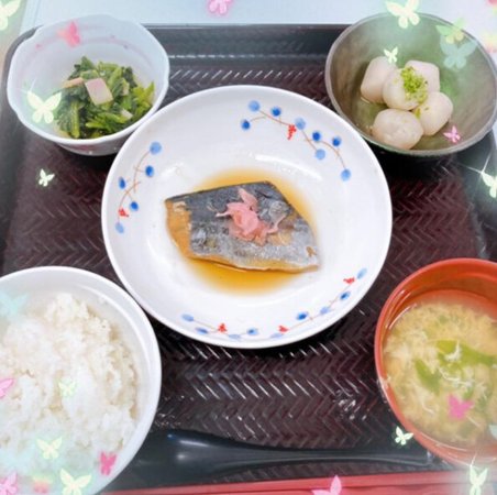 今日のお昼ご飯 スイートガーデン吹田 大阪府吹田市 Lifull介護 旧home S介護 今日のお昼ご飯 スイートガーデン吹田 大阪府吹田市 Lifull介護 旧home S介護
