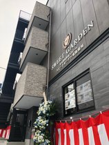 住宅型有料老人ホームスイートガーデン東寝屋川