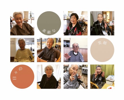 住宅型有料老人ホームスイートガーデン東寝屋川