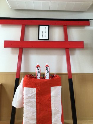 スイートガーデン千里山