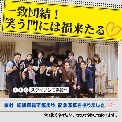 スイートガーデン東大阪