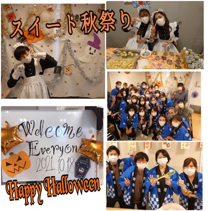 スイートガーデン枚方津田