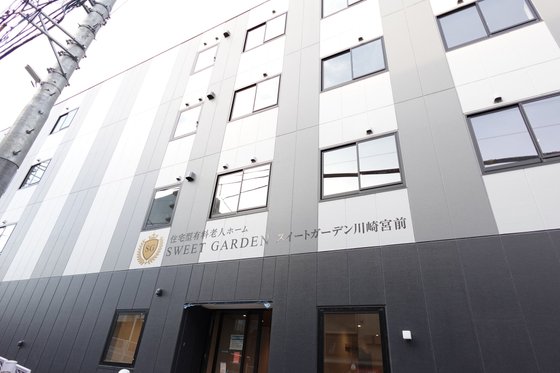 スイートガーデン川崎宮前