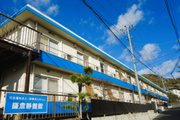 軽費老人ホーム鎌倉静養館
