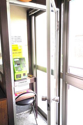 軽費老人ホーム鎌倉静養館