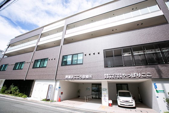 野瀬サービス付き高齢者向け住宅 やっぱりここ