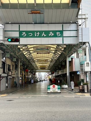 野瀬サービス付き高齢者向け住宅 やっぱりここ