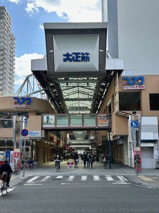 野瀬サービス付き高齢者向け住宅 やっぱりここ