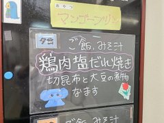 本日の夕食は「鶏肉の塩だれ焼き」です♪