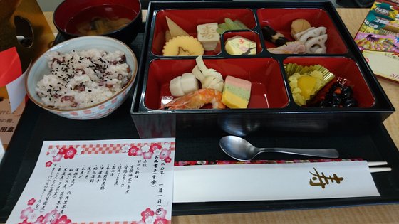 介護付有料老人ホーム慶愛苑小田原