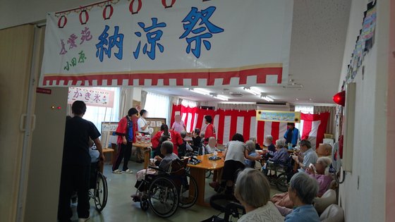 介護付有料老人ホーム慶愛苑小田原