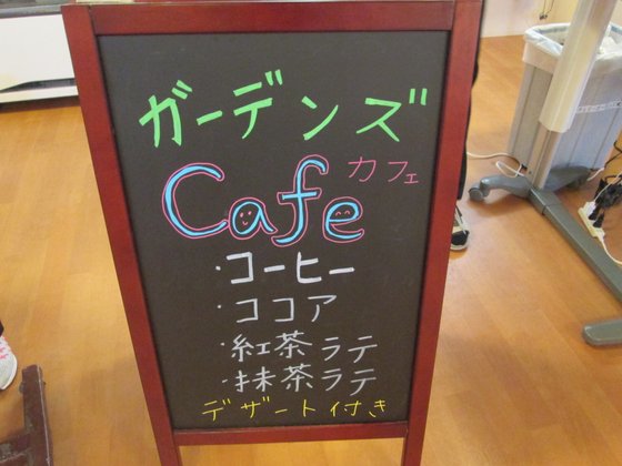 センチュリーガーデンズ東大竹