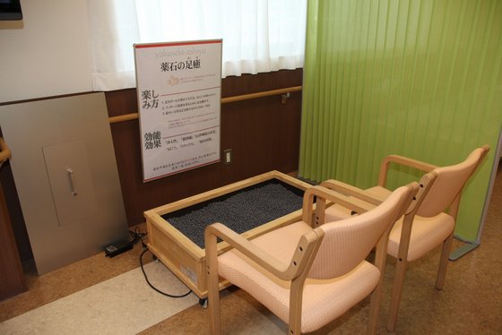 ライフネット黒野