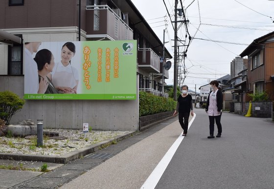 ライフネット黒野