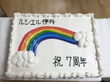 🌈ルシエル伊丹7周年🌈