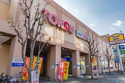 東光ストアプロム 山鼻店