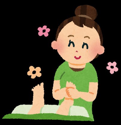 清山荘有料老人ホーム