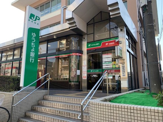 敬老園ロイヤルヴィラ東京武蔵野