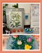 ご入居者様の作品紹介です!