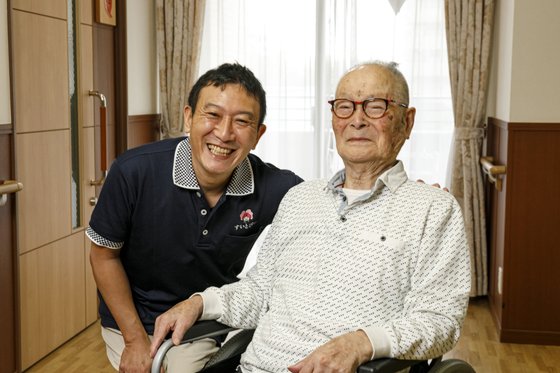 すいとぴー本牧三溪園