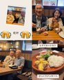 『カンパイ!』の声と笑顔が弾ける、賑やかなお食事会