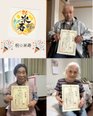 地域の民生委員様が米寿のお祝いに☆
