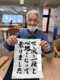 難しさも楽しみのうち!筆と向き合う習字サークル活動✨