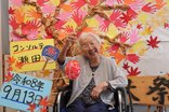 童心に帰った弾ける笑顔!みんなで楽しんだ秋祭り♪