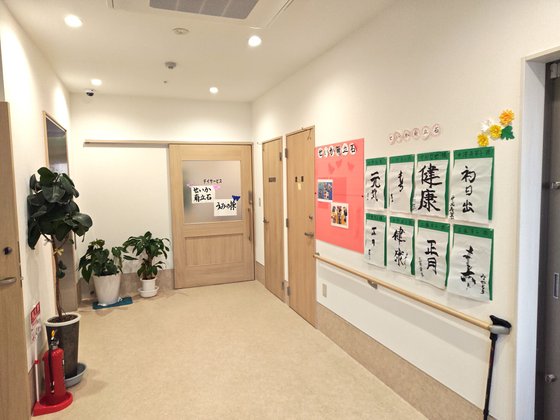 有料老人ホームせいか南立石うみの棟