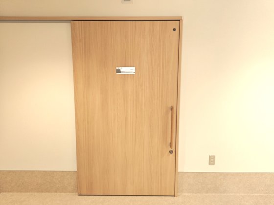 有料老人ホームせいか南立石うみの棟