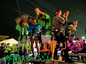 特別養護老人ホームセラヴィ