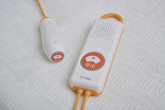 カルナス城野駅前