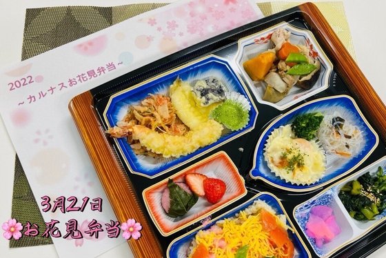 カルナス城野駅前