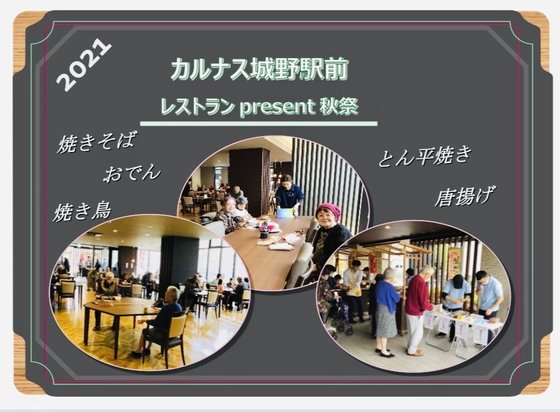 カルナス城野駅前