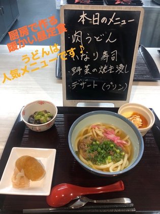 カルナス城野駅前