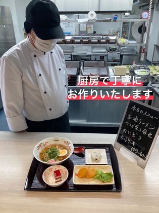 カルナス城野駅前