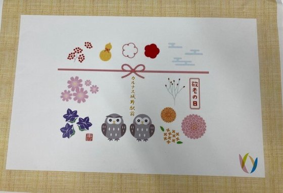 カルナス城野駅前