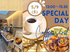 コーヒーイベント
