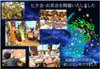 2025.7.3(木)『七夕会・お茶会』