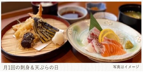 サンカルナ博多の森